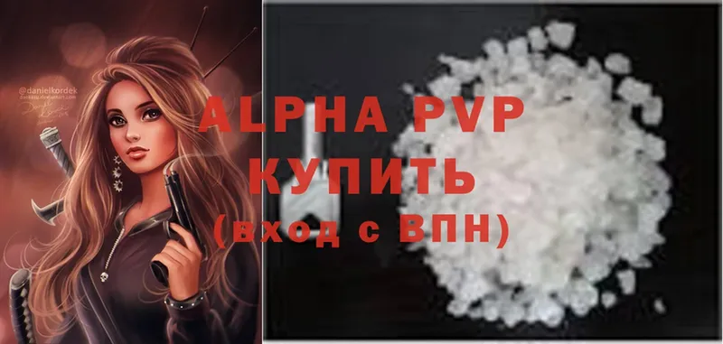 A PVP СК КРИС  купить   Бакал 