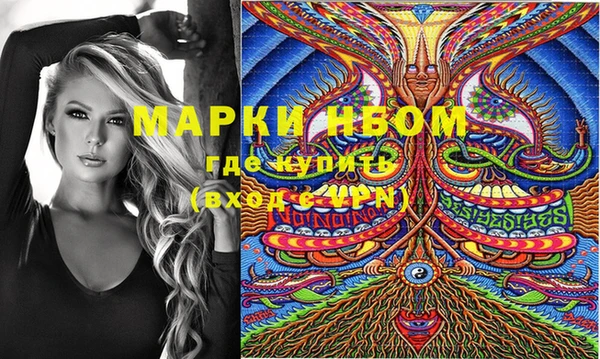 MESCALINE Верхнеуральск