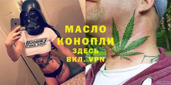 MESCALINE Верхнеуральск