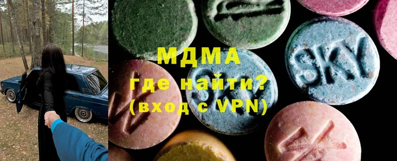 MDMA молли Бакал